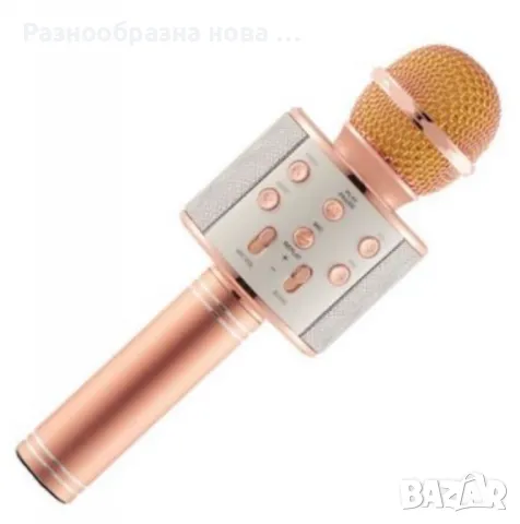 Безжичен караоке микрофон WS-858, снимка 3 - Микрофони - 48557743