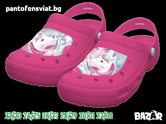 Детски чехли тип крокс еднорог 32/33