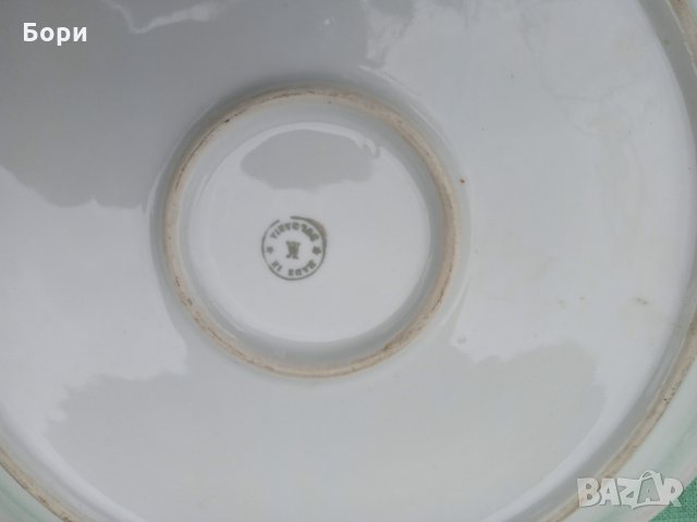 Стар български порцелан  Плато кръгло, снимка 5 - Чинии - 35118458