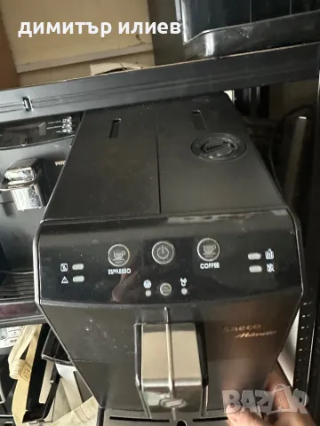 Кафемашина Saeco Minuto hd8760, снимка 5 - Кафемашини - 39028506