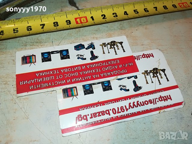 ⭐️МЕТАЛНА СВИРКА 0210221759, снимка 6 - Антикварни и старинни предмети - 38193482