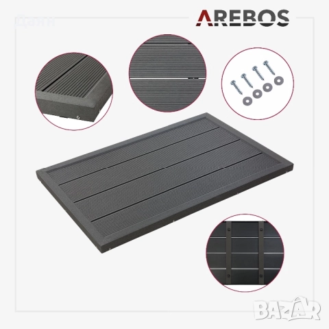 Подова настилка за соларен душ или басейн AREBOS, снимка 4 - Басейни и аксесоари - 51899991