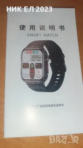 Спортен смарт часовник - НАМАЛЕНИЕ!, снимка 3 - Смарт часовници - 49266594