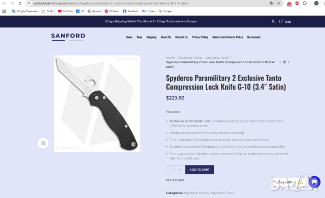 Сгъваем нож Spyderco Paramilitary 2 Exclusive Tanto, снимка 6 - Ножове - 52805001