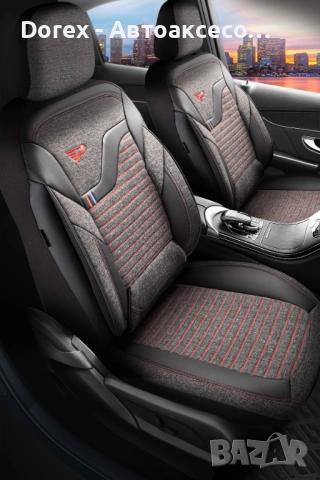 Комплект премиум тапицерия Panda Boston - различни цветове