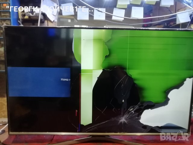 UE43J5550SU СЪС СЧУПЕНА МАТРИЦА