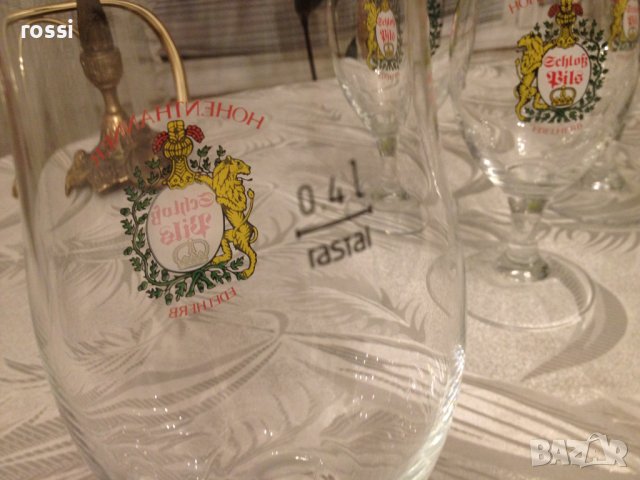 Schloss Pils Старинни нови баварски чаши за бира 0,4 л., снимка 8 - Колекции - 39533150