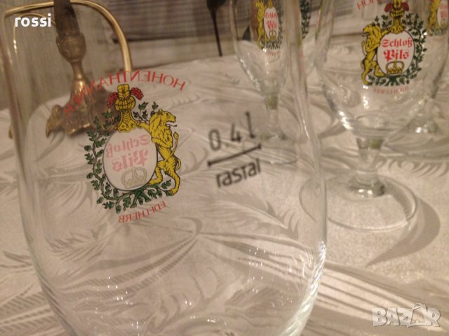 Schloss Pils Старинни нови баварски чаши на столче за бира 0,4 л., снимка 8 - Колекции - 39533150