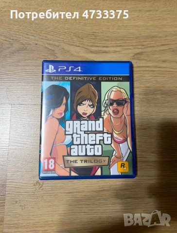 GTA Trilogy definitive edition 