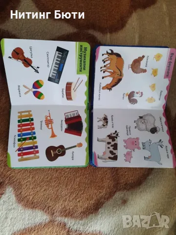 нови книжки с дунапренени корици, снимка 2 - Детски книжки - 47814115