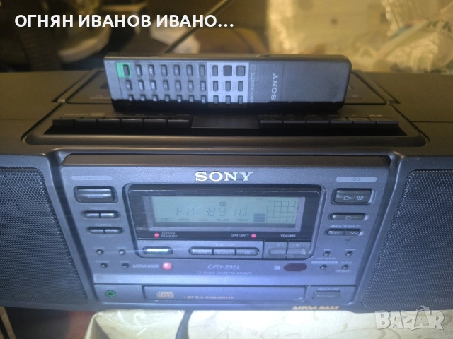 Sony CFD-250L Винтидж бумбокс Sony с дистанционно 