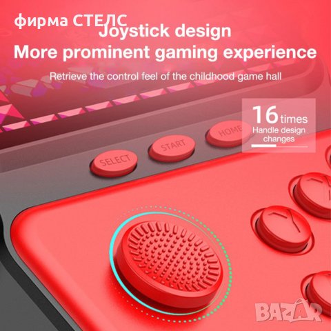 Преносима конзола STELS M3, 900 игри, 3.0 инча дисплей, Retro Games, снимка 9 - Други игри и конзоли - 40180366