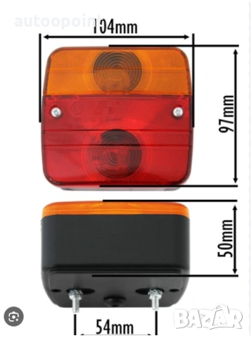 Стоп за ремарке, снимка 3 - Аксесоари и консумативи - 53993374