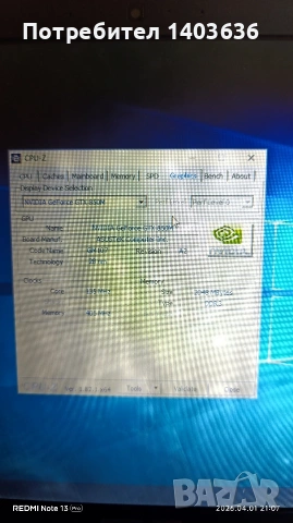 ASUS X550JK (i5-4200H / 12GB RAM / GTX 850M) – За части или възстановяване, снимка 6 - Части за лаптопи - 54058926