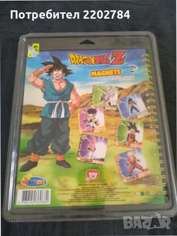 Dragon Ball - kомплект анимегерои anime heroes, снимка 10 - Колекции - 28135086