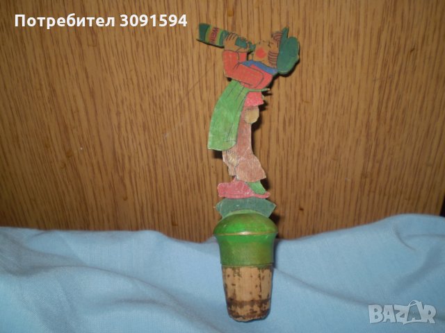  Стара коркова запушалка за бутилка подходящ подарък 