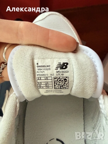 New Balance B 500 сникърси размер 40, снимка 5 - Маратонки - 56224602