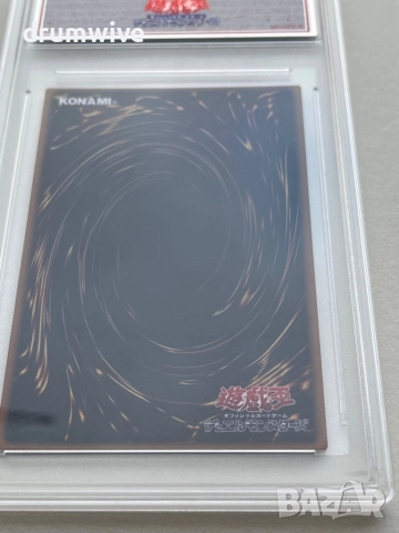 Dark Magician Girl Yu-Gi-Oh! Card, снимка 5 - Колекции - 51944966