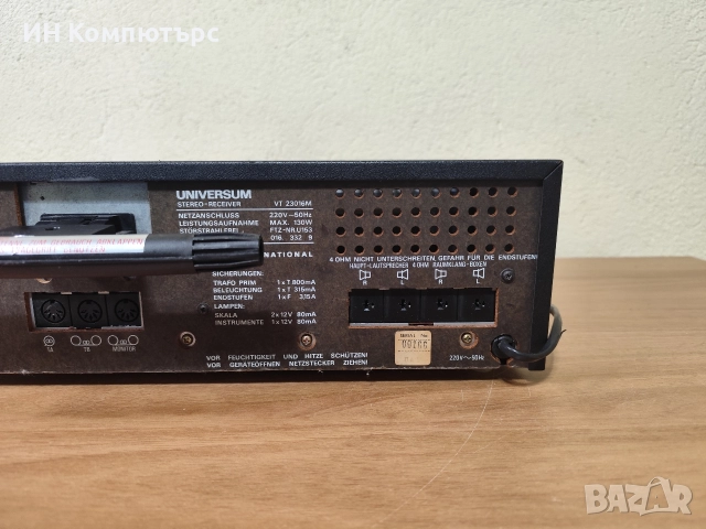 Продавам винтидж стерео ресийвър Universum VT23016M, снимка 8 - Ресийвъри, усилватели, смесителни пултове - 52870339