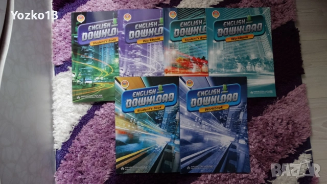 Комплекти от учебник и учебна тетрадка по Английски език на издателство Hamilton House