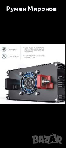 Продавам инвертор от 12 на 220 волта пълна синусоида за кемпер или каравана , снимка 3 - Друга електроника - 33851617