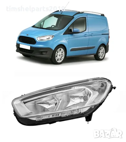 Фар с моторче (хром) за Ford Transit Courier след 2018 Год. - Шофьорска страна