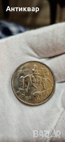 10 лв 1943, снимка 2 - Нумизматика и бонистика - 54200424