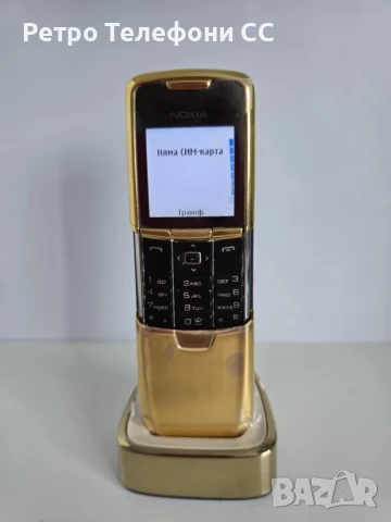 Nokia 8800 Classic Gold Нов Златен цвят с протекторите