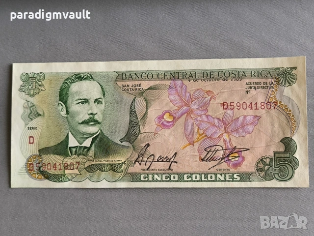 Банкнота - Коста Рика - 5 колона UNC | 1989г.