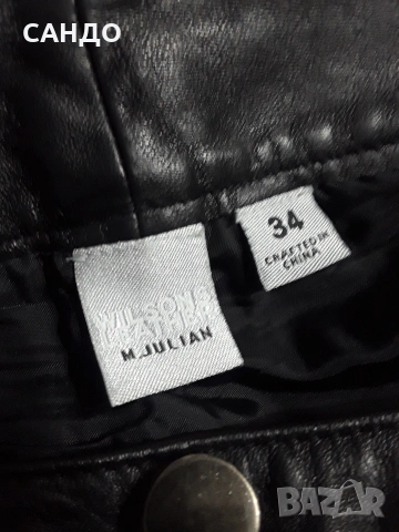 Мъжки кожен панталон , снимка 7 - Панталони - 53237182