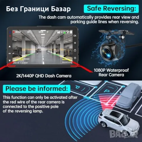 Нова 2K Dash Камера за Колa с WDR, G-сензор, 24ч Паркинг Мониторинг, 512GB, снимка 3 - Друга електроника - 47618519