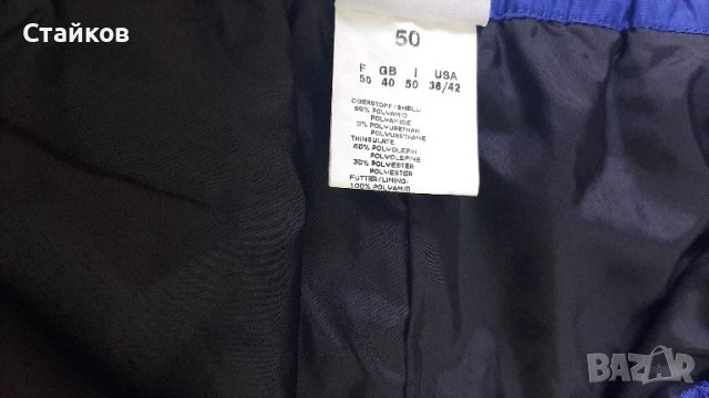 Ски панталон Maier sports,размер 50,немски, снимка 7 - Зимни спортове - 42875981