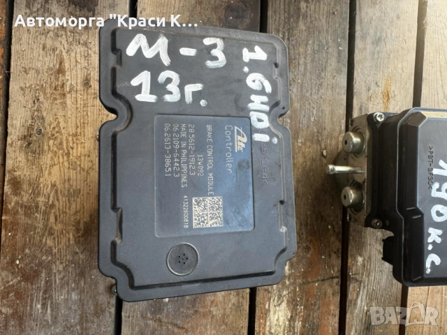 BFD2737AZ ABS за MZADA 3 2013г. 1.6hdi