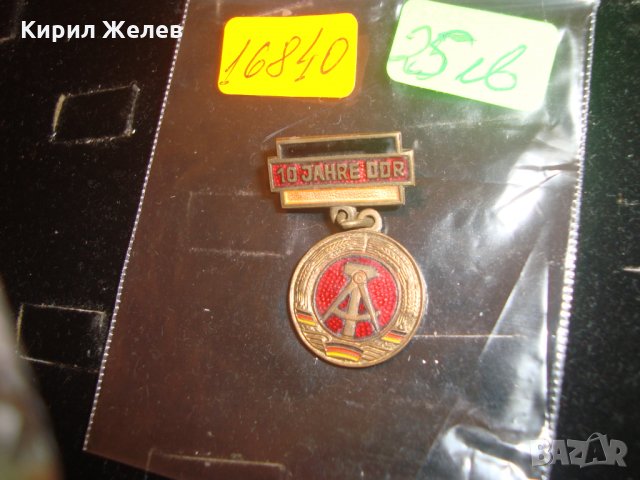 10 ГОДИНИ ГДР ЕМАЙЛИРАНА СТАРА СОЦ БРОНЗОВА ЮБИЛЕЙНА НЕМСКА ЗНАЧКА 16840