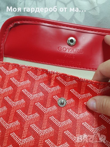 Чанти Prada, Longchamp, Goyar.d , снимка 5 - Чанти - 53934583