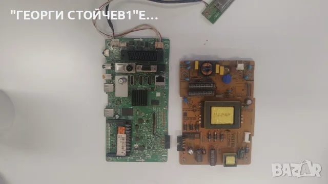 17MB110  17IPS62  