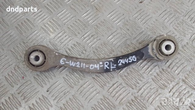 Носач Mercedes E270 CDI W211 2004г.(заден ляв)	