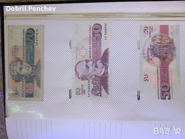 За колекции, снимка 4 - Колекции - 54257896