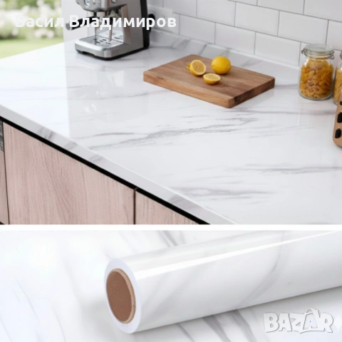 Мраморно самозалепващо фолио за обновяване на дома – водоустойчиво, здраво, практично, снимка 4 - Други - 53072077