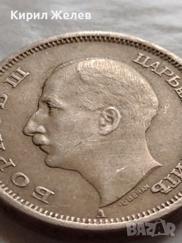МОНЕТА 50 лева 1943г. Царство България Борис трети за КОЛЕКЦИОНЕРИ 32961, снимка 9 - Нумизматика и бонистика - 38518826