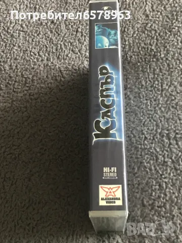 Видеокасета '' Каспар '' 1995 година VHS, снимка 9 - Други жанрове - 49789353