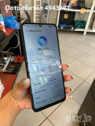 📱 HONOR X5 PLUS | 64GB, снимка 7 - Huawei - 56099754