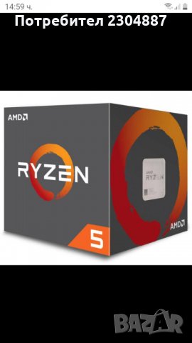 Продавам нов процесор AMD Ryzen 5 2600X.