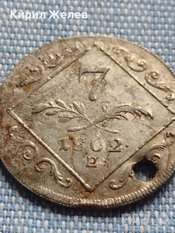 Сребърна монета 7 кройцера 1802г. Франц втори Алба Юлия Свещена Римска Империя 13718, снимка 2 - Нумизматика и бонистика - 42900495