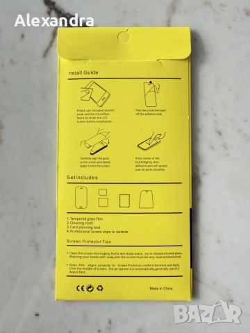 Стъклен протектор за iPhone 18 Pro, снимка 2 - Фолия, протектори - 56544173