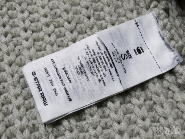G-star Raw Ave Cardigan Knit WMN L/S Дамска Дълга Бойфренд Жилетка Размер S, снимка 11 - Жилетки - 29169400