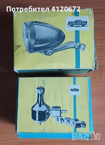 Оригинални нови динамо и фар за велосипед RUHLA ГДР