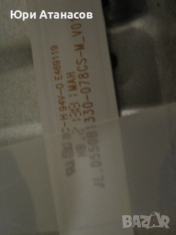 Части за Смарт Тв  Toshiba 55UF3D53DB 140W 55550 DLED BMS, снимка 2 - Части и Платки - 52965447