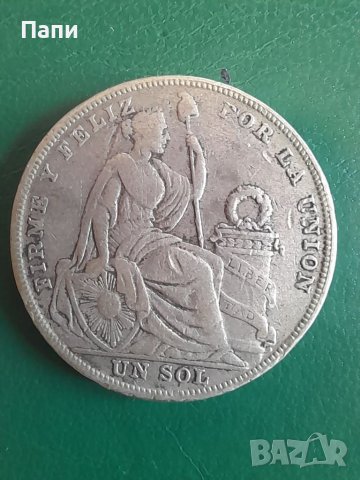 Колекционерска монета  1924год. Република Перу, снимка 1 - Нумизматика и бонистика - 37906478
