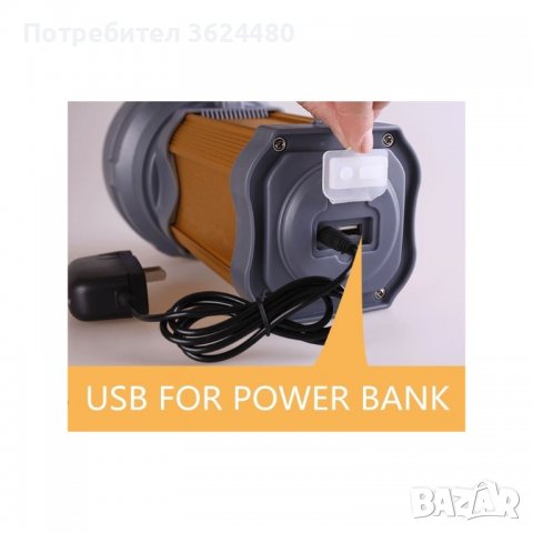 Мощен ЛЕД фенер AT-398 PRO 20W с USB, снимка 4 - Прожектори - 39922837